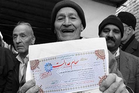 اگر شما قبلاً در سامانه‌ی سهام عدالت کارگزاری دیگری بغیر از شرکت کارگزاری بانک ملت ثبت نام کرده باشید و آن کارگزاری را بعنوان کارگزار. ورورد به سایت مشاهده و استعلام دارایی سهام عدالت ...