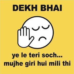 Jokescoff give you best collection of whatsapp status in hindi. non veg jokes in hindi language 140 words | Funny attitude ...
