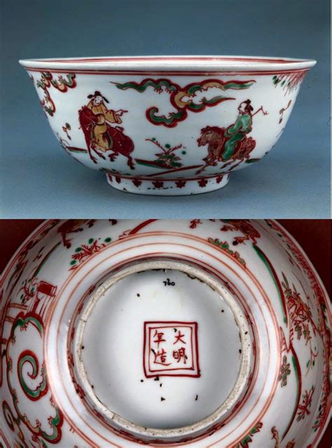 Ming Reign Marks Qing Period Reign Marks Cyclic Chinese Calender Imperial Marks Chinese Bowls