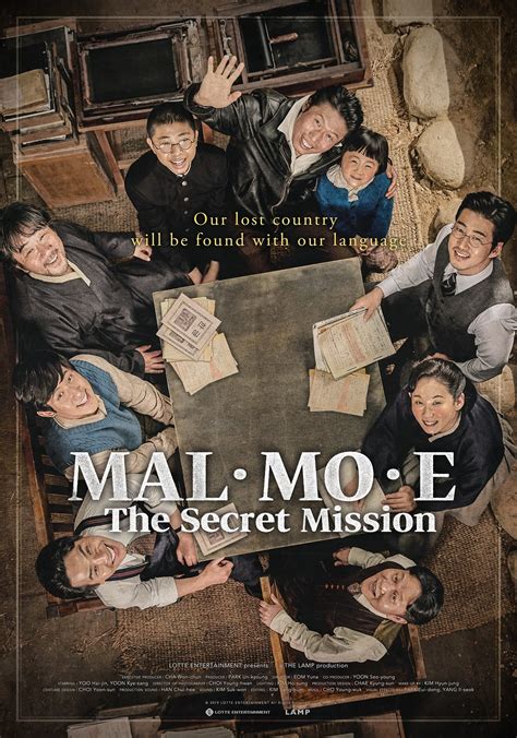 Mal·mo·e The Secret Mission 2019 Posters — The Movie Database Tmdb