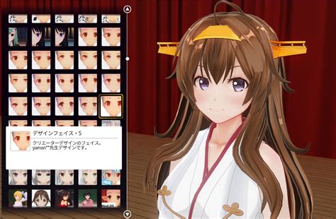 Doupai face is a magic video effects app. .EXE on Twitter: "デザインフェイス5で金剛ちゃん #COM3D2…