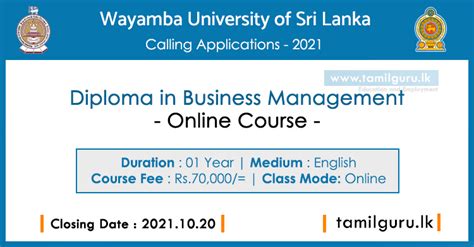 Diploma In Business Management 2021 Wayamba University