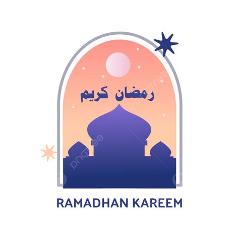 Ramadan Kareem Aesthetic Aesthetic Ramadan Png Ramadan 1443 Png And