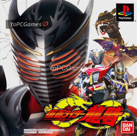 download game kamen rider ryuki pc