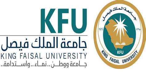زيارة سعادة السفير الأسترالي إلى جامعة الموصل. كل ماتريد معرفته جامعة الملك فيصل king faisal university