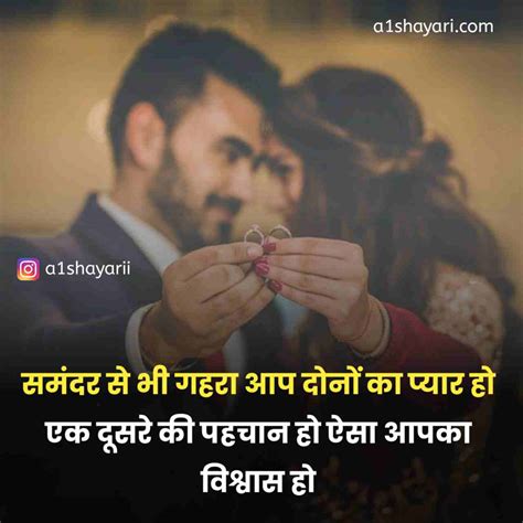 100 Marriage Shayari In Hindi Shadi Shayari A1shayari