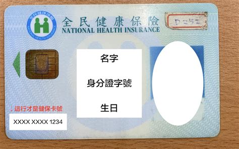 綜合所得稅 延期或分期 退稅 電子發票 檢舉. 第五輪口罩預購付款如何繳費？口罩實名制App 可以刷卡 信用卡最優 100% 回饋 | Money101.com.tw