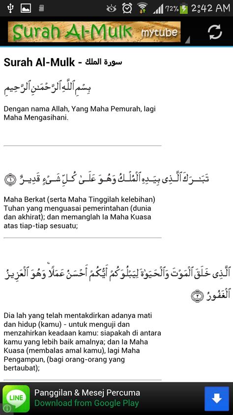 سورة الملك) is the 67th surah of quran composed of 30 ayat (verses). Surah Al-Mulk dan Terjemahan for Android - APK Download