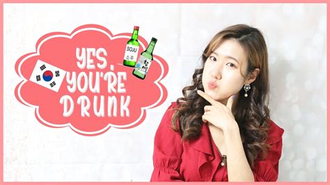 Learn Korean Popular Korean Phrase You Re Drunk Alwaysjulie Hanna 올웨이즈줄리 Youtube