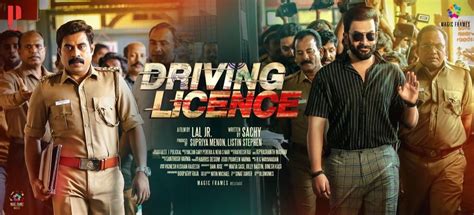 In today's world, the internet is being used for all types of work. Driving Licence Malayalam Movie Download: Tamilrockers ...