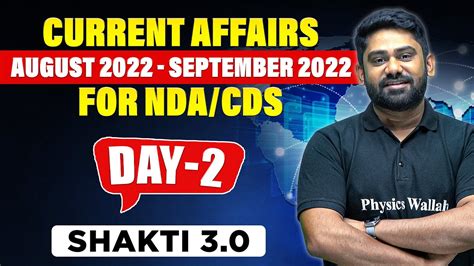 NDA CDS Current Affairs 2023 Current Affairs Aug 2022 Sept 2022