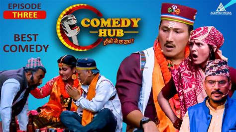 Comedy Hub Ep Three Nepali Comedy Show Magne Buda Khabapu Anil Rai Prabhat By Media