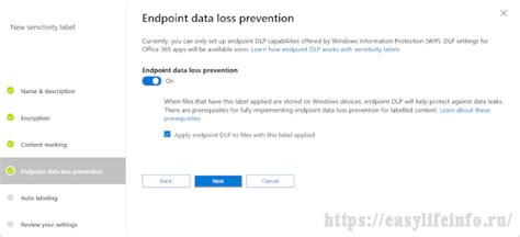 Windows Information Protection A Sensitive Data Defender Minitool