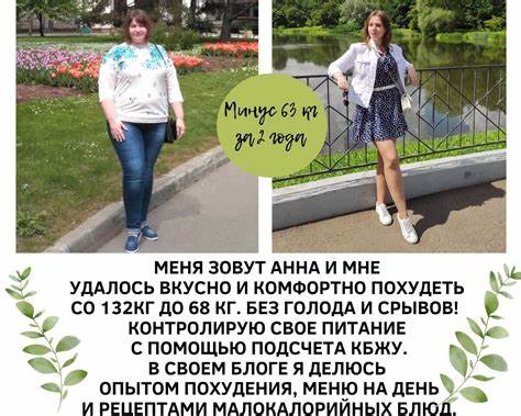 Можно ли с глюкофажем похудеть