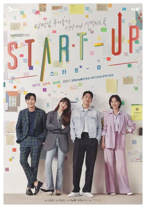 Start Up Sinopsis Pemain Ost Episode Review