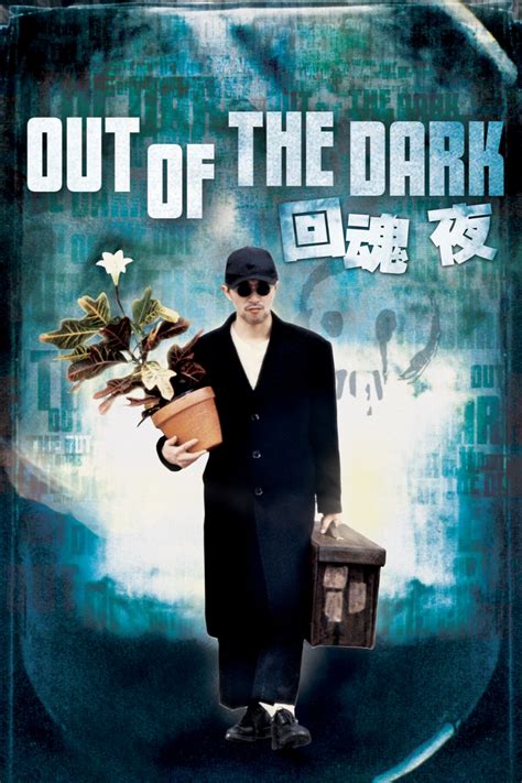 Out of the Dark (1995)