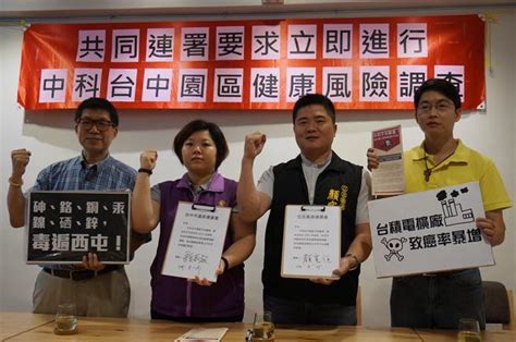 Ut enim ad minim veniam, quis nostrud exercitation ullamco laboris nisi ut. 顏寬恒籲中科健康風險調查 勿拖到明年 - 中時電子報