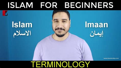Islam For Beginners Important Islam Terminologies Ep 1 Islam And Iman