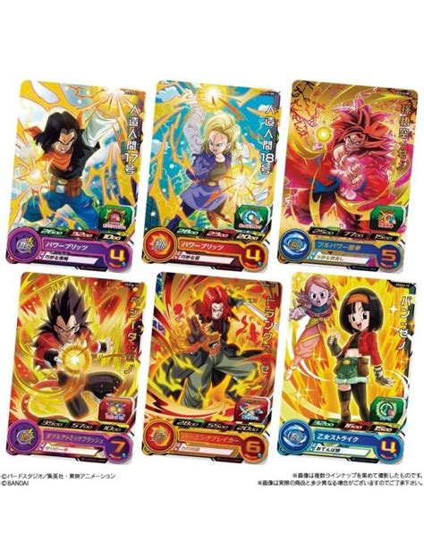Super Dragon Ball Heroes Card 16 Box 20 Pack