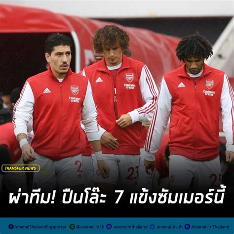 Arsenal In Thailand อาร์เซนอล เตรียมผ่าตัดทีมหลังจบฤดูกาลนี้ โดพร้อม