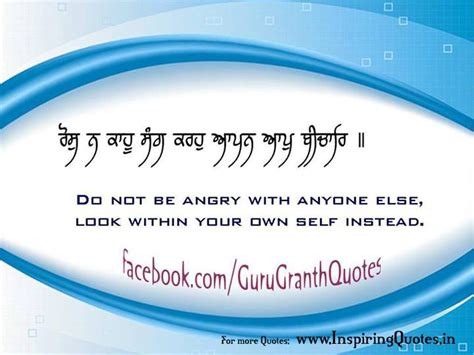 10 Inspirational Quotes From Guru Granth Sahib Ji In English Richi Quote
