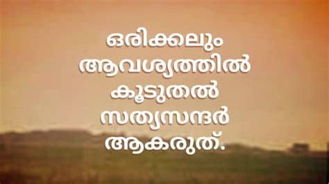 Best attitude images and photos for whatsapp and fb profiles. Motivational Life Quotes | Malayalam Whatsapp Status Video ...