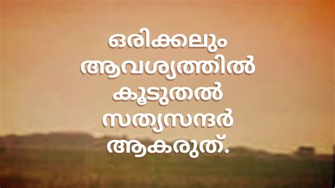 The film has musical score by shyam. Motivational Life Quotes | Malayalam Whatsapp Status Video ...