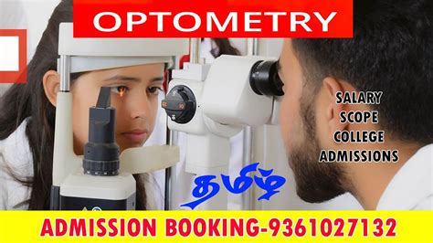 Optometry Course Details In Tamil Scopejobandsalarybsc Optometry