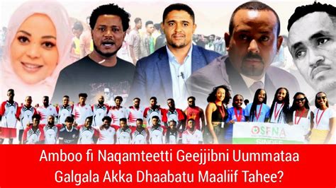 Oduu Voa Afaan Oromoo Jul 312021 Youtube