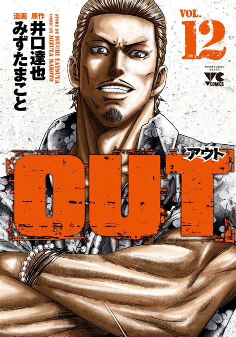 Out 12 Vol 12 Issue