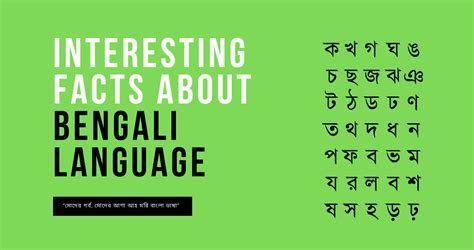 10 Interesting Facts About The Bengali Language Milestone Localization