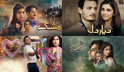 Pakistani Dramas That Stand Out For Their Stunning Locations And Visuals