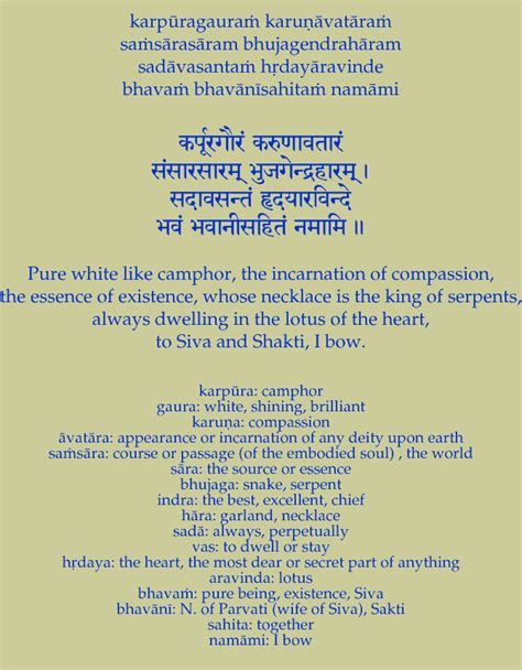 Sanskrit Prayers And Mantras Mantras Vedic Mantras Sanskrit