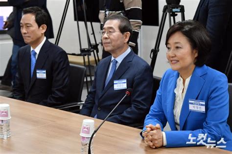 2021/02/15 우상호 박원순 인생 전체가 롤모델이라는 뜻 아니다. 광역단체장 면접에 함께 참석한 우상호-박원순-박영선 서울시장 ...