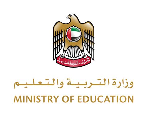 Logo Ministry Of Education Nolakruwmitchell