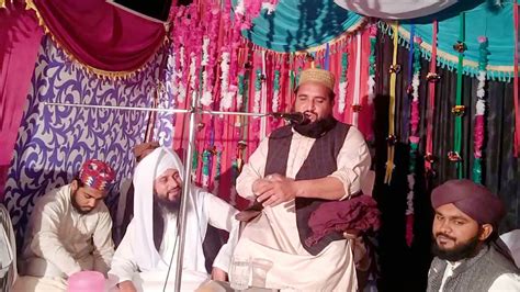 Hazrat Mohammad SAW Ki Paidaish Ka Qissa By Qari Shaukat Nadeem Chishti