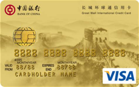 Which credit card issuers are accepted in the united kingdom? Great Wall International Credit Card | Bank of China@UK