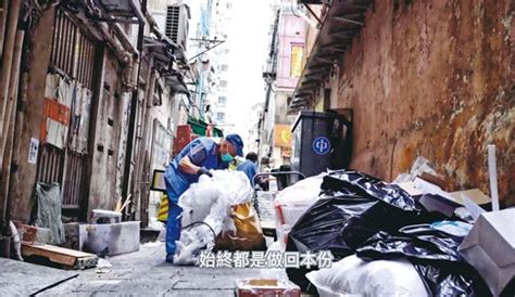 Facebook is showing information to help you better understand the purpose of a page. 【Emily】後巷餿水大便 街市滿地垃圾 商戶「恰」老工友 短片記清潔工之苦 - 20200820 - 港聞 - 每日明報 - 明報 ...