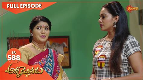 Akka Mogudu Ep 588 26 Oct 2020 Gemini Tv Serial Telugu Serial