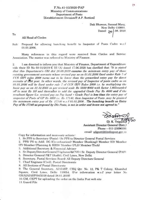 Bunching Benefit To Inspector Of Posts Cadre W E F 01 01 2006