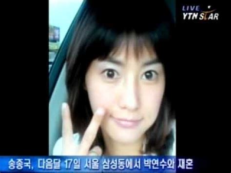 이곳에서 황후가 될 수 없다면 다른 곳에서 황후가 되겠다고. sports soccer star "Song Jong KuK" second marriage (축수선수 송종국 ...