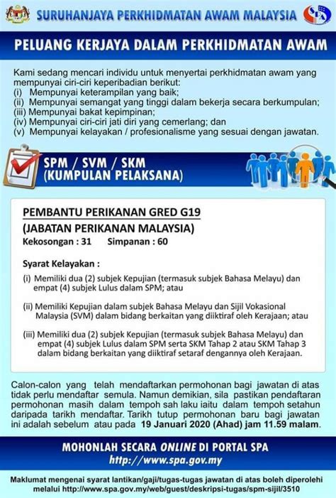Tawaran adalah dipelawa daripada warganegara malaysia yang berkelayakan untuk memohon bagi mengisi jawatan kosong pembantu tadbir / admin assistant sebagaimana berikut Jawatan Kosong Pembantu Perikanan Gred G19 - myAlumni