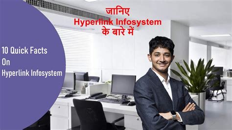 10 Quick Facts On Hyperlink Infosystem जानिए Hyperlink Infosystem के