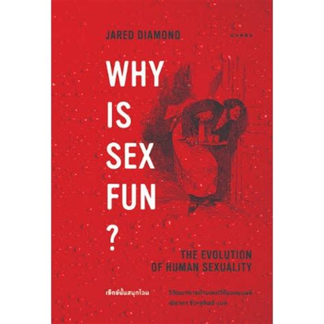 chulabook ศูนย์หนังสือจุฬาฯ c111 9786163017772 why is sex fun the evolution of human