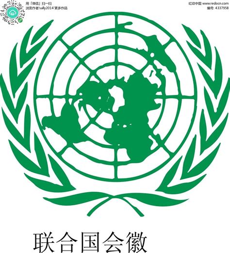 联合国会徽矢量标志cdr素材免费下载红动中国
