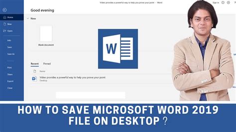 How To Save Microsoft Word 2019 File On Desktop Youtube