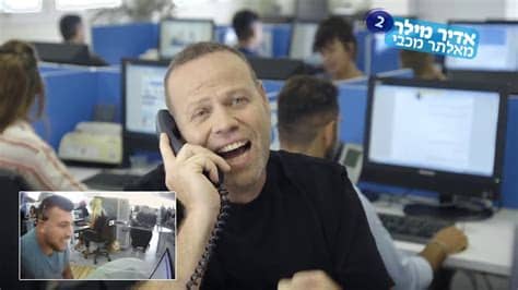 לרשימת מכונים ומרפאות בית חולים אסותא חיפה רשימה תפתח בחלונית פופאפ. ‫אדיר מילר מאלתר עם מוקדני קופת חולים מכבי - אתה חמוד גברת ...