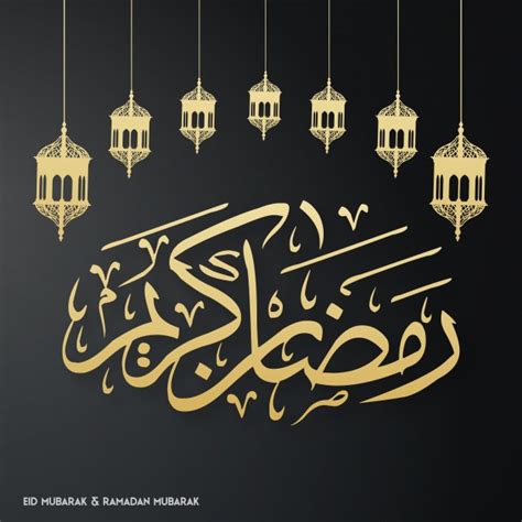 It should be said 'ramadan mubarak', or whatever is similar to it, because it is not ramadan itself that gives so that it can be kareem (generous), in fact it is allah who placed the grace in it, and made it a special month, and a time to perform one. Typographie Créative Du Ramadan Kareem Avec Lanternes Sur ...