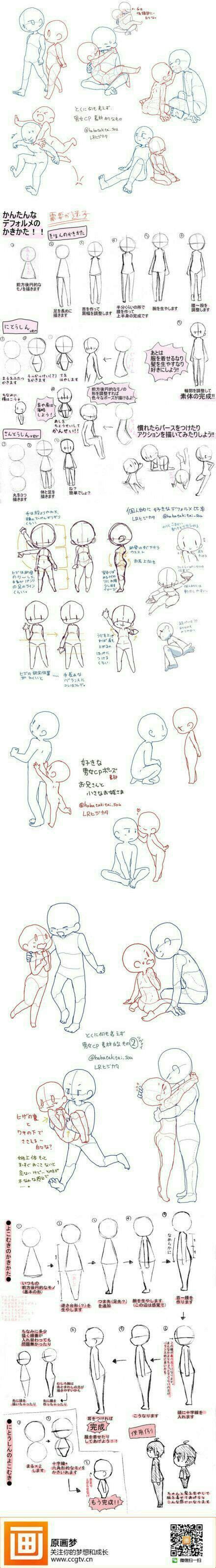How To Draw Chibi Male And Female Chibi Couple Pose