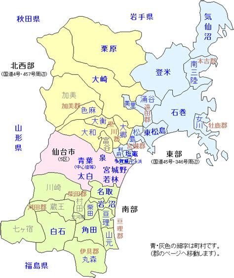 Its capital city is 仙台 (sendai). 宮城県の写真